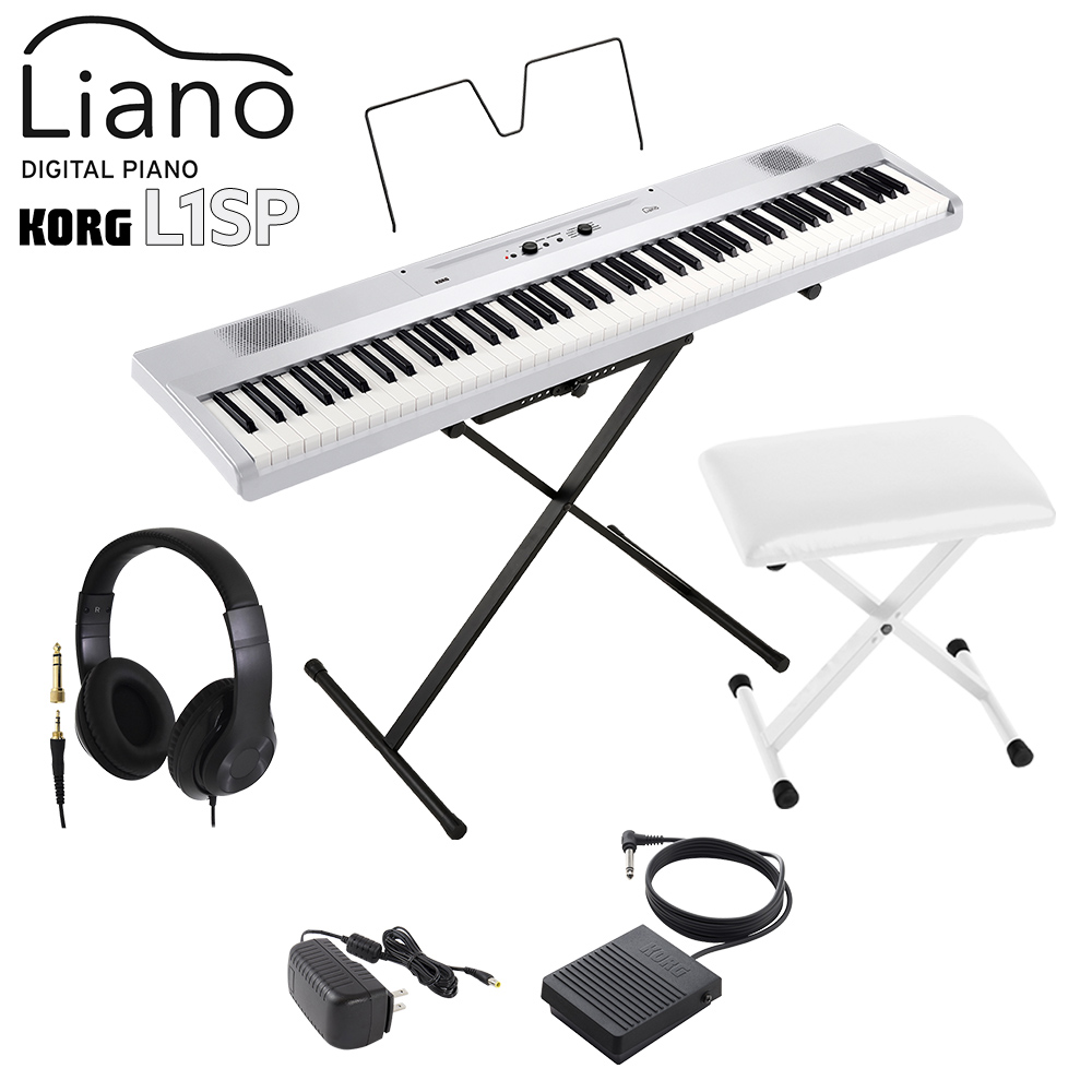 KORG KORG L1SP Liano デジタルピアノ X型スタンド付き〈コルグ