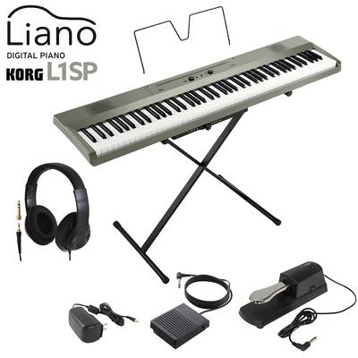 KORG L1SP MS メタリックシルバー キーボード 電子ピアノ 88鍵盤 L1SP ヘッドホン・ダンパーペダルセット コルグ Liano