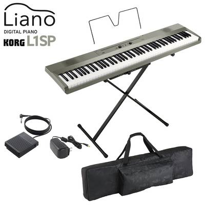 【8/25迄 ダストカバープレゼント！】 KORG L1SP MS メタリックシルバー キーボード 電子ピアノ 88鍵盤 L1SP ケースセット コルグ Liano