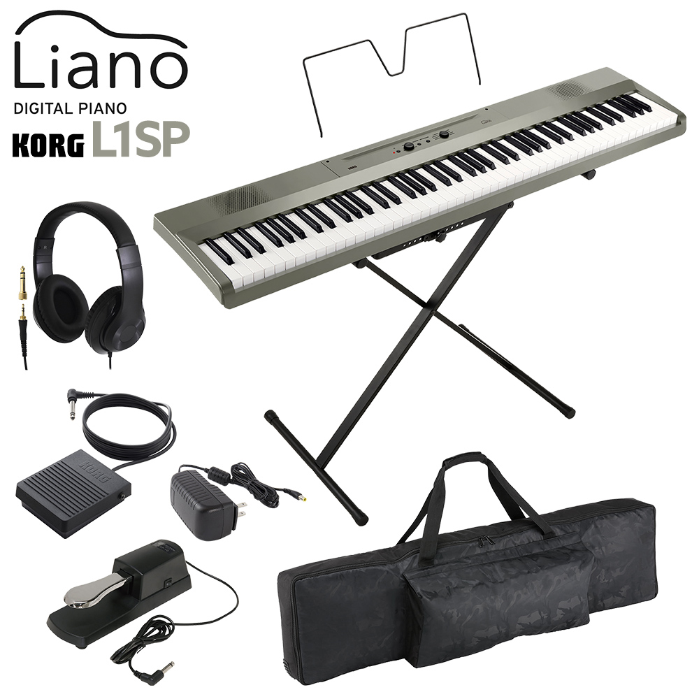 KORG コルグ キーボード 電子ピアノ 88鍵盤 L1SP MS メタリックシルバー L1SP ヘッドホン・ダンパーペダル・ケースセット Liano