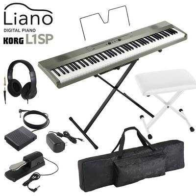 KORG L1SP MS メタリックシルバー キーボード 電子ピアノ 88鍵盤 L1SP ヘッドホン・Xイス・ダンパーペダル・ケースセット コルグ Liano