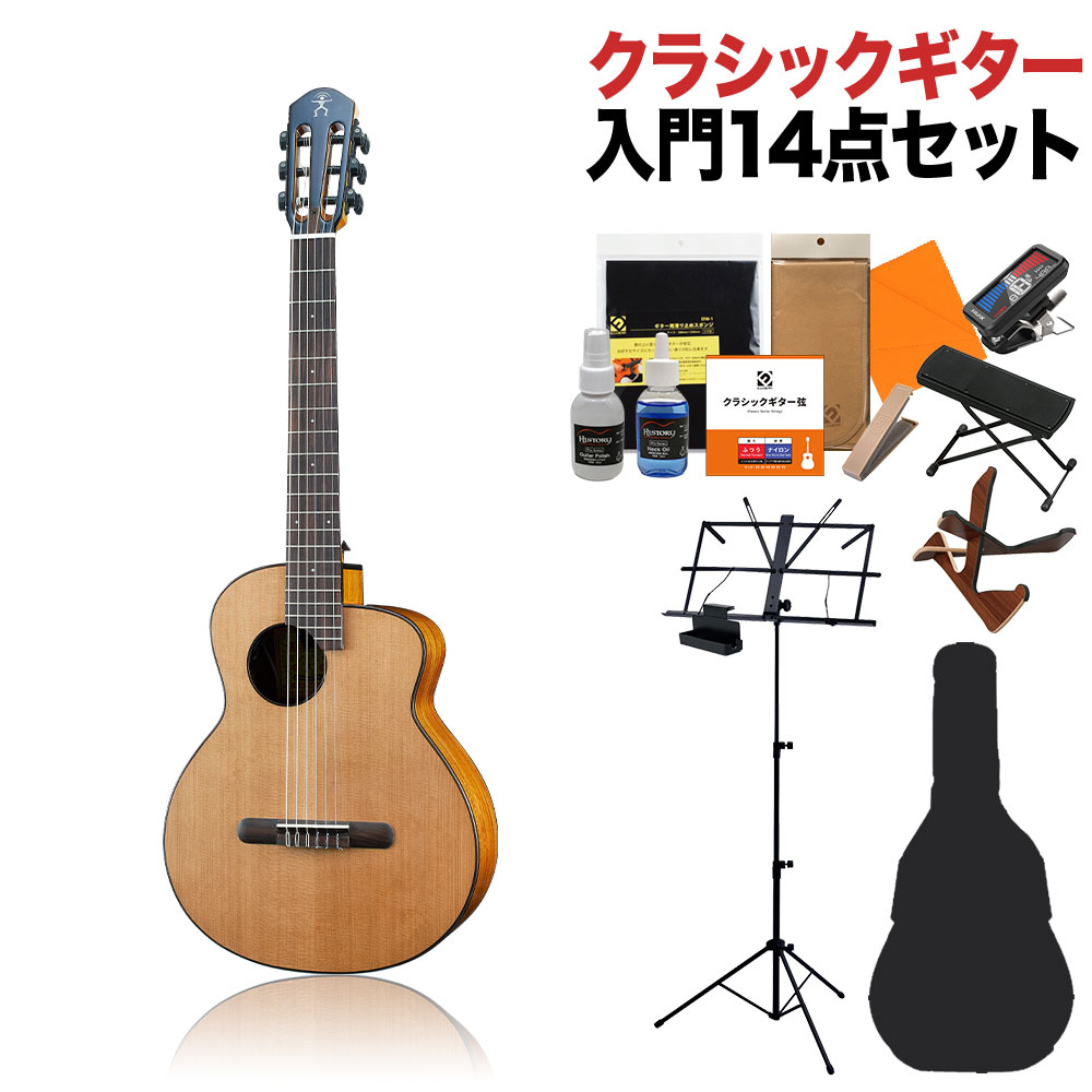 A-20-53　ミュージカル楽器　ARIA　アリア-　530mm　クラシックギター初心者8点セット　ミニクラシックギター　杉単板サペリ