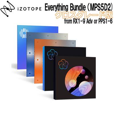 iZotope Music Production Suite5.2 クロスグレード版 from any iZotope & Plugin  Alliance アイゾトープ [メール納品 代引き不可]