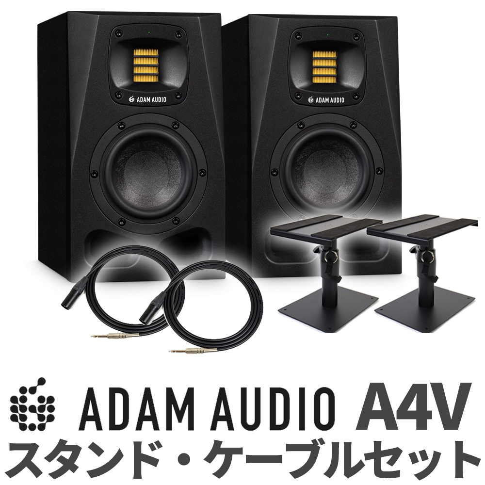 adam audio a4v 1本