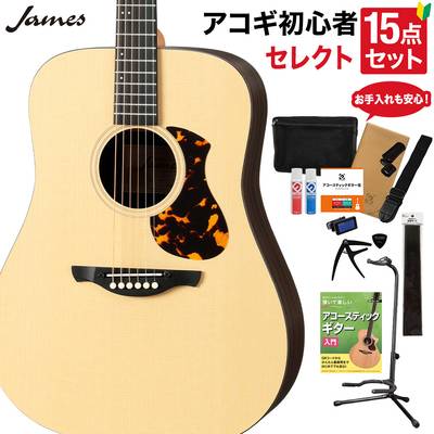 James J-1D アコースティックギター セレクト15点セット 初心者