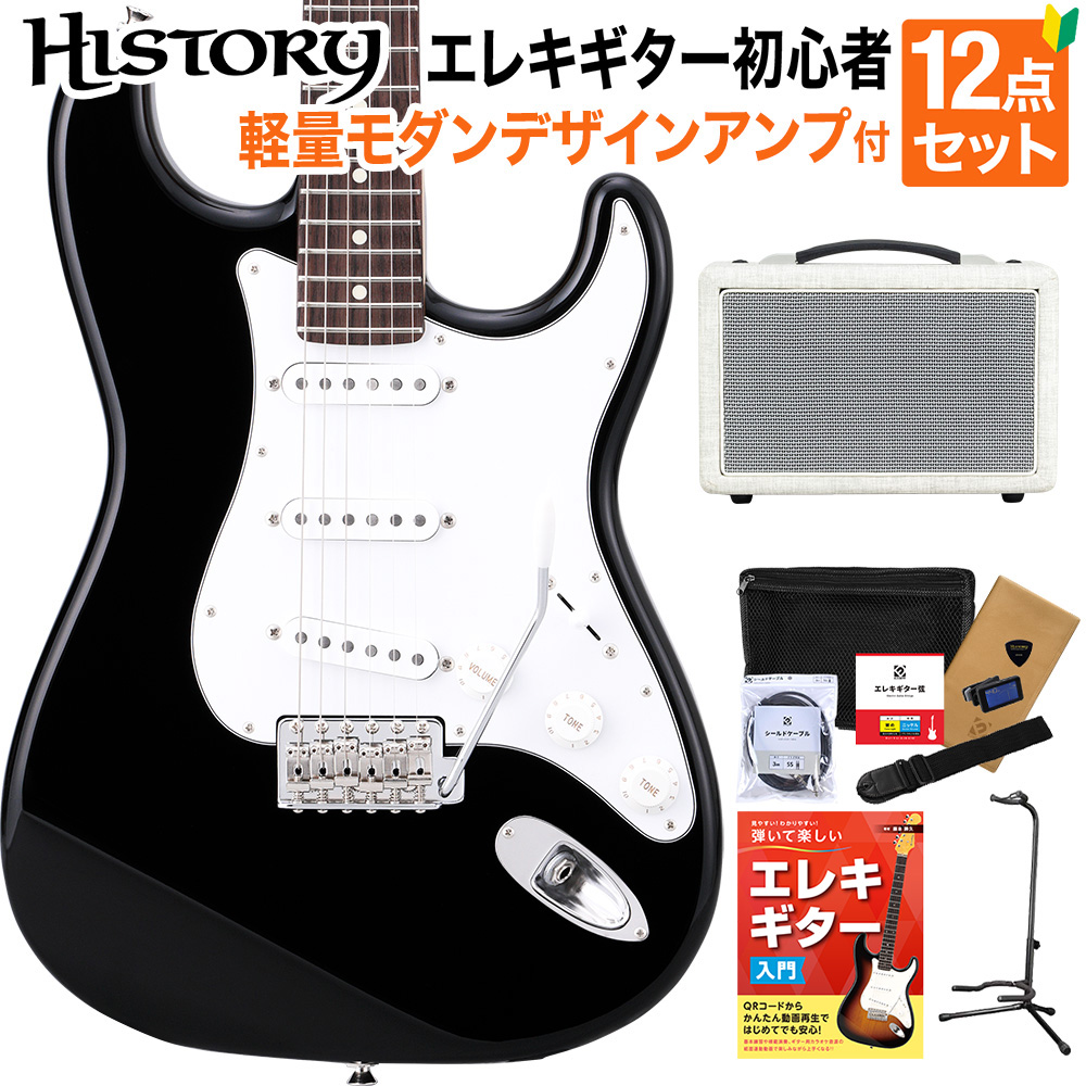 HISTORY HST-Standard BLK Black エレキギター 初心者12点セット