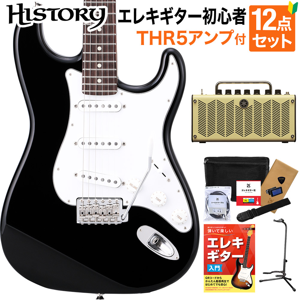 HISTORY HST-Standard BLK Black エレキギター 初心者12点セット 