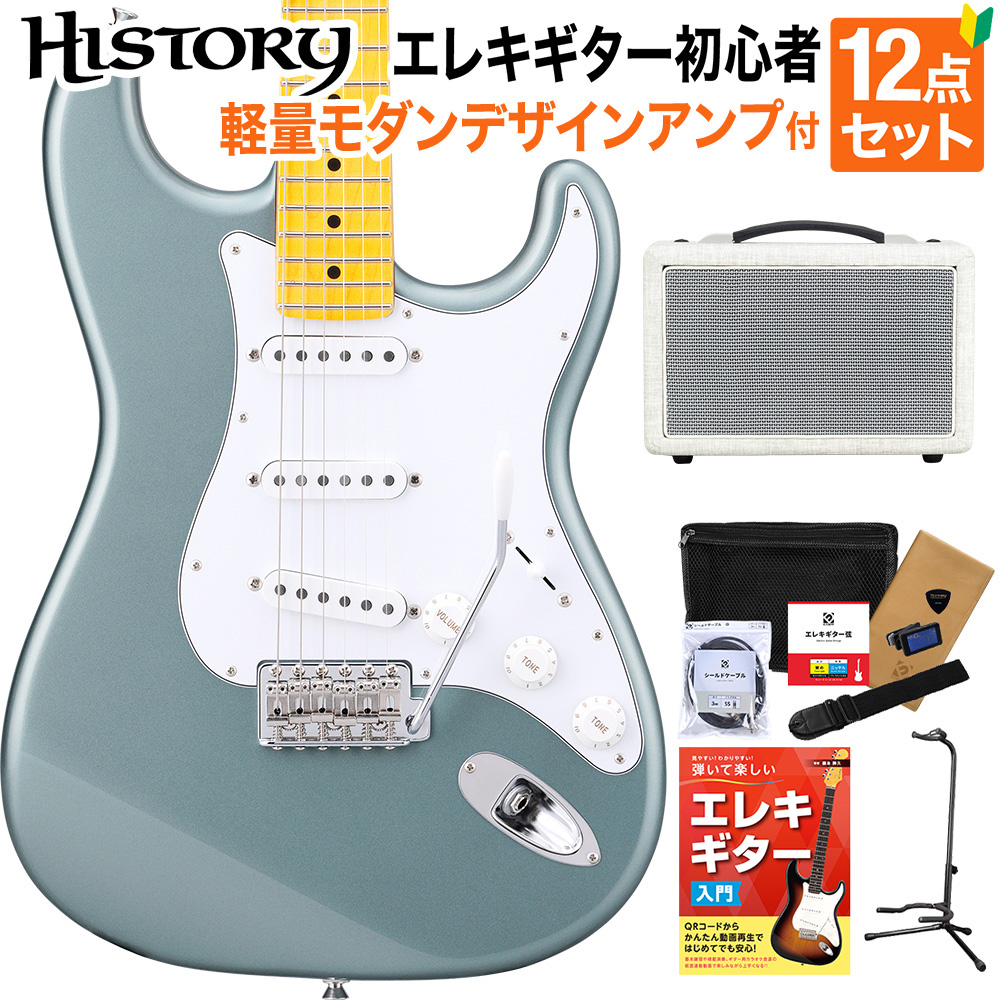 HISTORY HST/m-Standard OIB Old Ice Blue エレキギター 初心者12点 