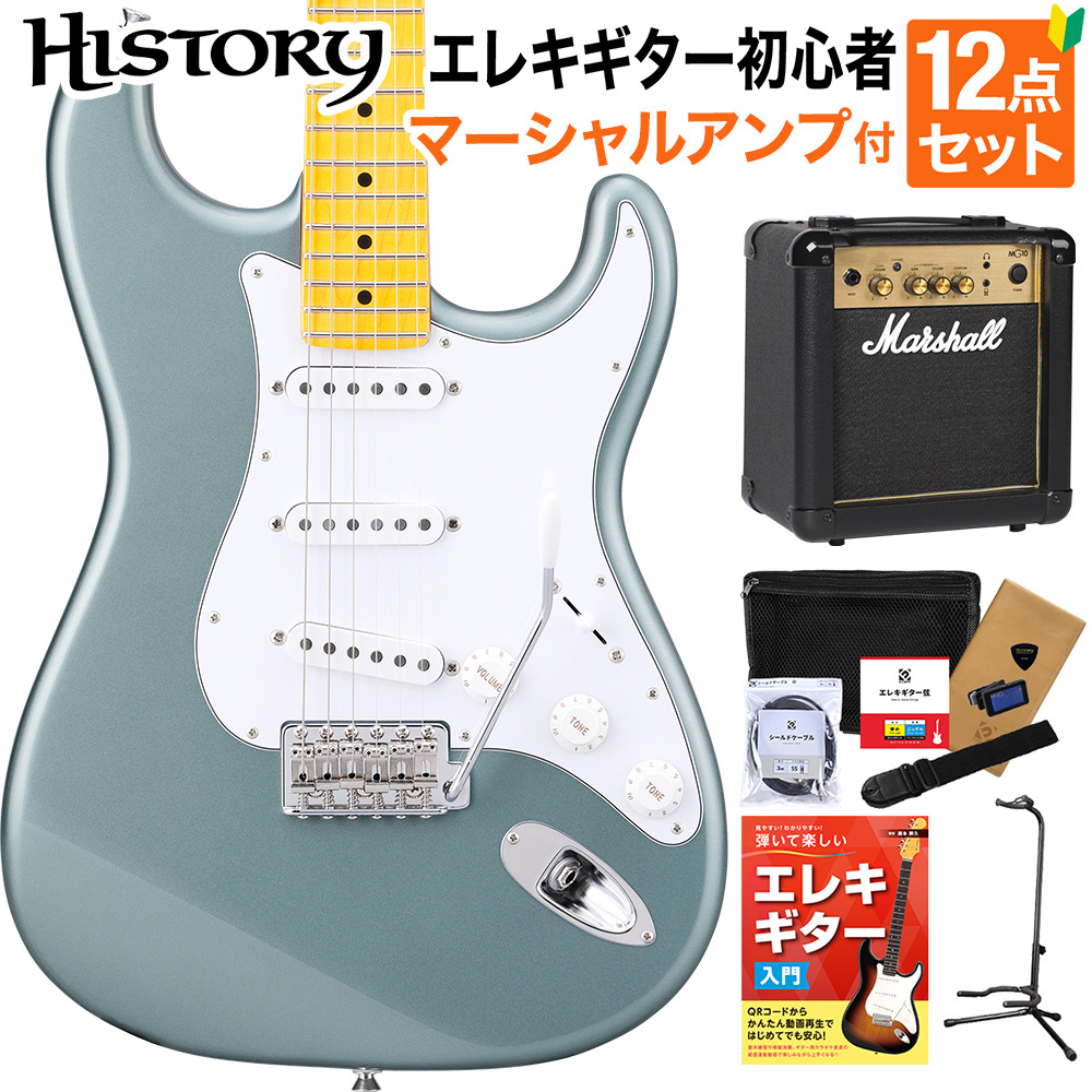 HISTORY HST/m-Standard OIB Old Ice Blue エレキギター 初心者12点