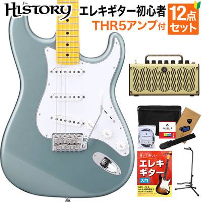 HISTORY HST/m-Standard OIB Old Ice Blue エレキギター 初心者12点セット 【THR5アンプ付き】 ハムバッカー切替可能 ストラトキャスター ヒストリー 3年保証 日本製
