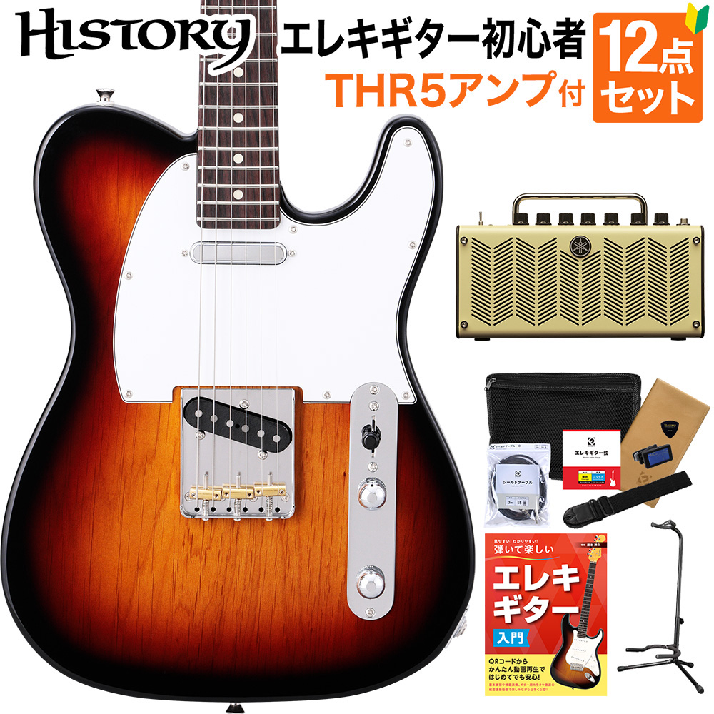 HISTORY ヒストリー HTL-Standard 3TS 3Tone Sunburst エレキギター 初心者12点セット 【THR5アンプ付き】 ハムバッカー切替可能 テレキ