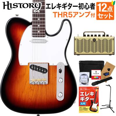 HISTORY HTL-Standard 3TS 3Tone Sunburst エレキギター 初心者12点セット 【THR5アンプ付き】 ハムバッカー切替可能 テレキャスター ヒストリー 3年保証 日本製