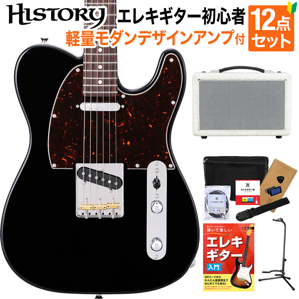 HISTORY HTL-Standard BLK Black エレキギター 初心者12点セット