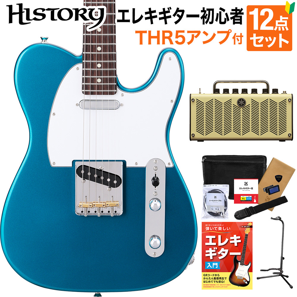 HISTORY ヒストリー HTL-Standard LPB Lake Placid Blue エレキギター 初心者12点セット 【THR5アンプ付き】 ハムバッカー切替可能 テレ