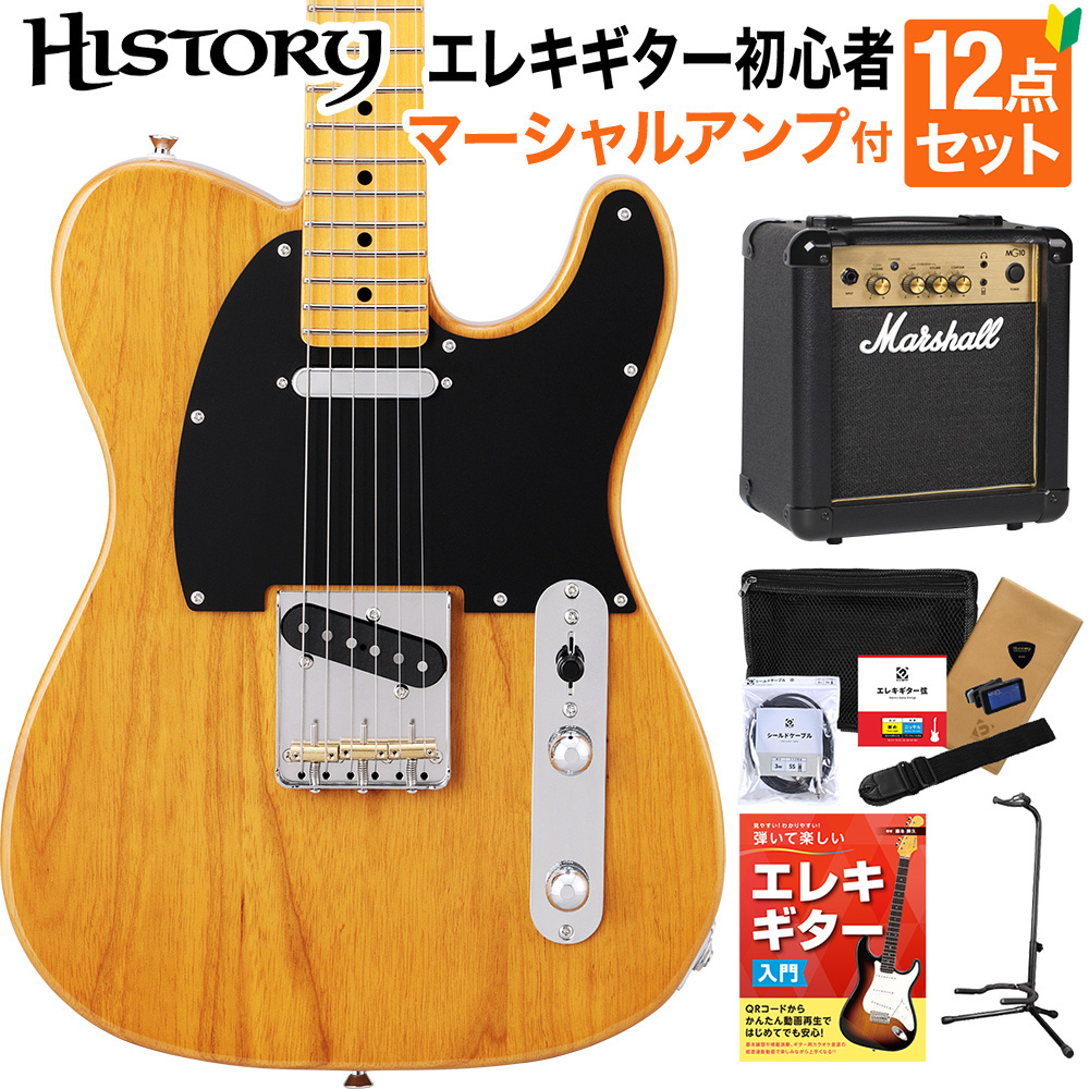 HISTORY ヒストリー HTL/m/ash-Standard VNT Vintage Natural エレキギター 初心者12点セット 【マーシャルアンプ付き】 ハムバッカー切