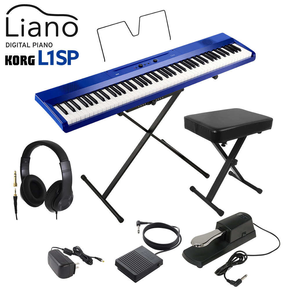KORG コルグ キーボード 電子ピアノ 88鍵盤 L1SP MB メタリックブルー ヘッドホン・Xイス・ダンパーペダルセット Liano
