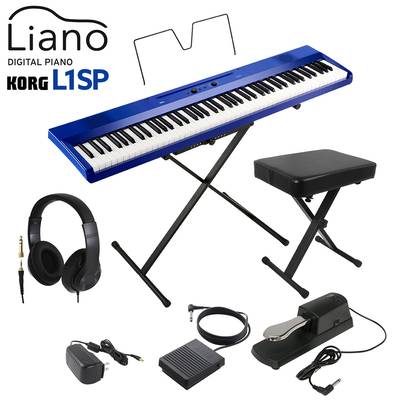 【12/25迄 ダストカバープレゼント！】 KORG L1SP MB メタリックブルー キーボード 電子ピアノ 88鍵盤 ヘッドホン・Xイス・ダンパーペダルセット コルグ Liano