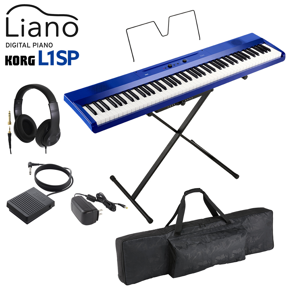 KORG コルグ キーボード 電子ピアノ 88鍵盤 L1SP MB メタリックブルー ヘッドホン・ケースセット Liano