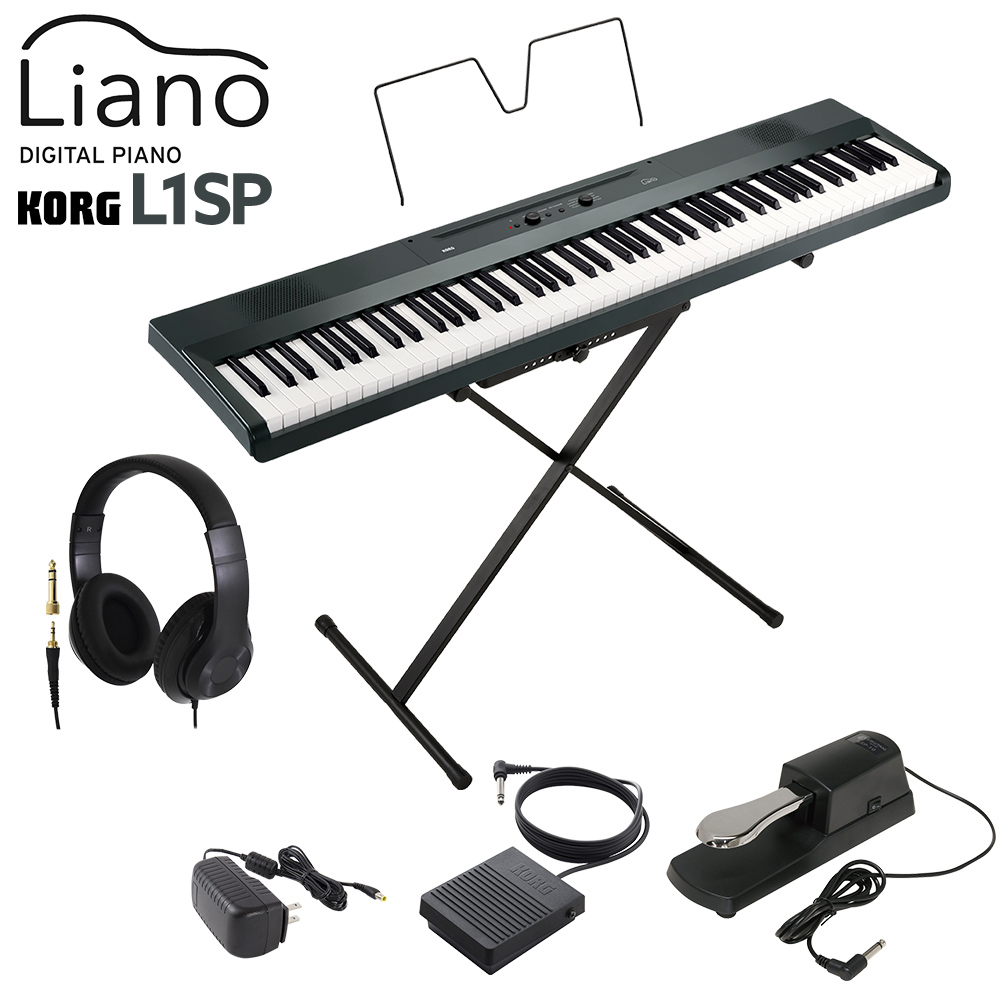 KORG コルグ キーボード 電子ピアノ 88鍵盤 L1SP MG メタリックグレイ ヘッドホン・ダンパーペダルセット Liano