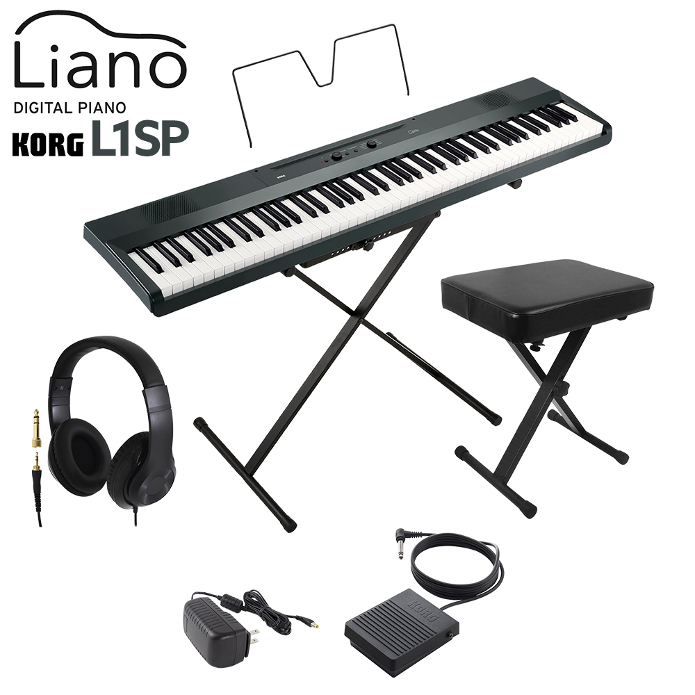 KORG コルグ キーボード 電子ピアノ 88鍵盤 L1SP MG メタリックグレイ ヘッドホン・Xイスセット Liano