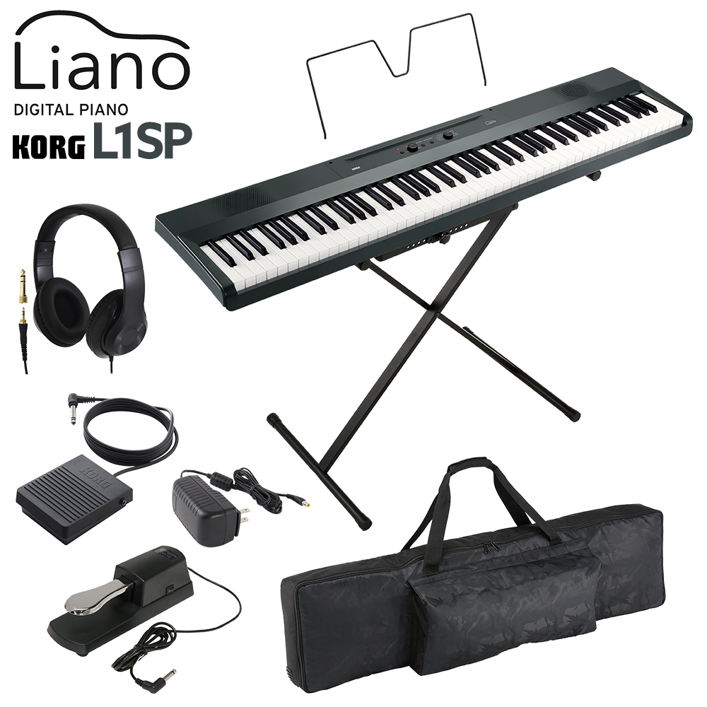KORG コルグ キーボード 電子ピアノ 88鍵盤 L1SP MG メタリックグレイ ヘッドホン・ダンパーペダル・ケースセット Liano