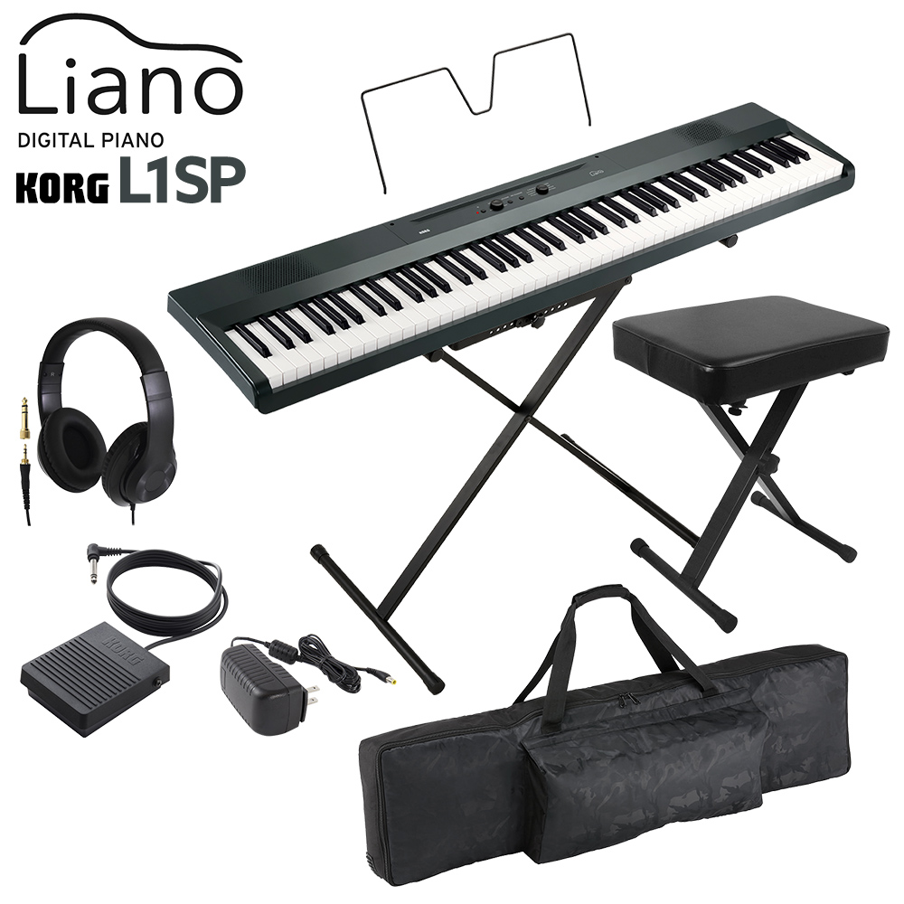 電子ピアノ キーボード KORG 「SP-170」鍵盤楽器 - eshharholding.com