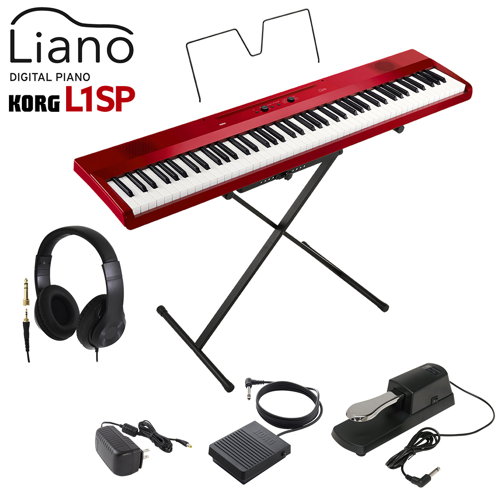 KORG コルグ キーボード 電子ピアノ 88鍵盤 L1SP MRED メタリックレッド ヘッドホン・ダンパーペダルセット Liano