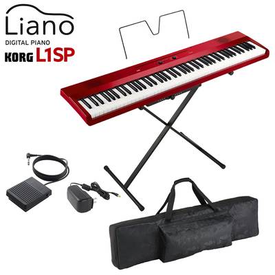 【5/6迄 ダストカバープレゼント！】 KORG L1SP MRED メタリックレッド キーボード 電子ピアノ 88鍵盤 ケースセット コルグ Liano