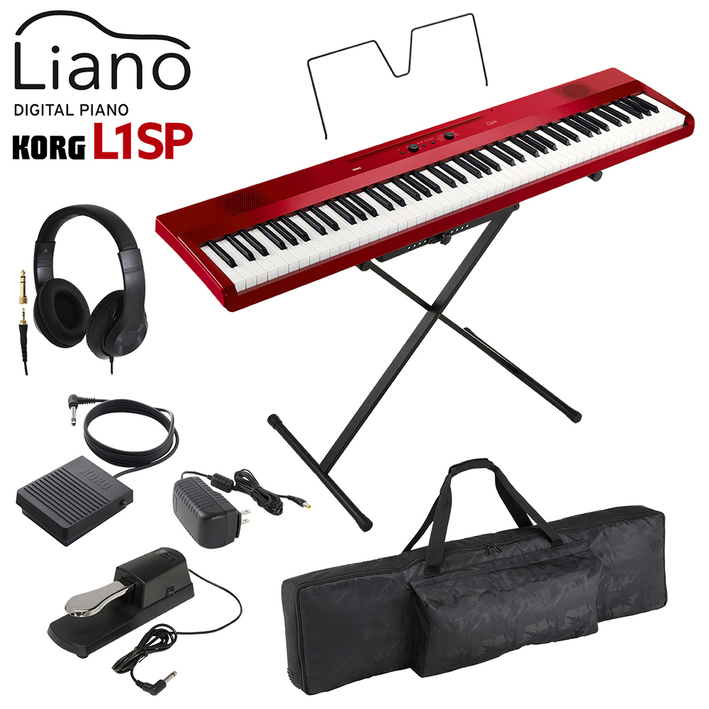 KORG コルグ キーボード 電子ピアノ 88鍵盤 L1SP MRED メタリックレッド ヘッドホン・ダンパーペダル・ケースセット Liano