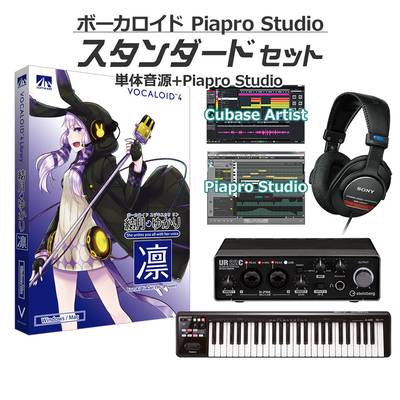 AH-Software 結月ゆかり 凛 ボーカロイド初心者スタンダードセット VOCALOID4 D2R A5865