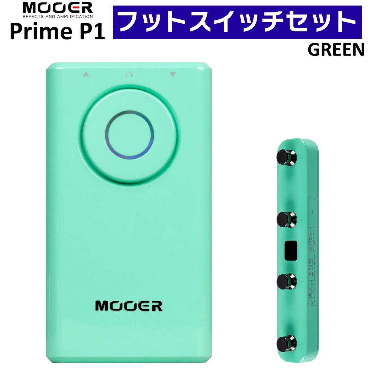 MOOER Prime P1 GREEN + GWF4 フットスイッチセット 超小型マルチ