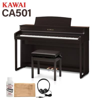 KAWAI CA501 R プレミアムローズウッド調仕上げ 電子ピアノ 88鍵盤 カワイ 【配送設置無料・代引不可】