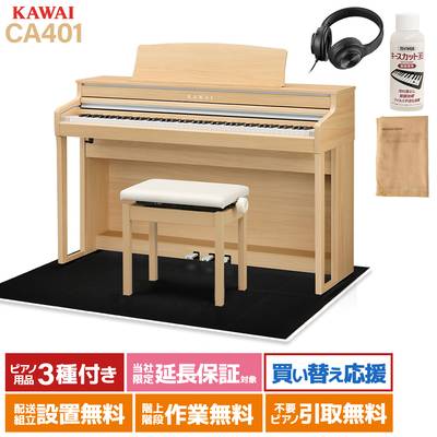KAWAI カワイ 電子ピアノ 一覧 | 島村楽器オンラインストア