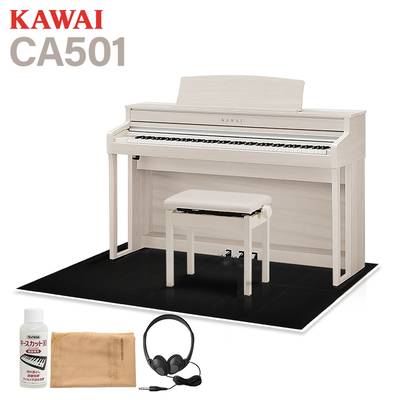 KAWAI CA501 A プレミアムホワイトメープル調仕上げ 電子ピアノ 88鍵盤 ブラック遮音カーペット(大)セット カワイ 【配送設置無料・代引不可】