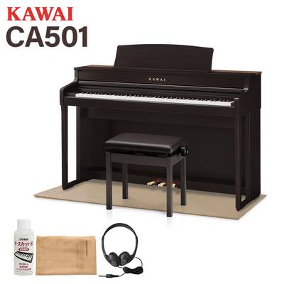 KAWAI CA501 R プレミアムローズウッド調仕上げ 電子ピアノ 88鍵盤 ベージュ遮音カーペット(小)セット カワイ 【配送設置無料・代引不可】