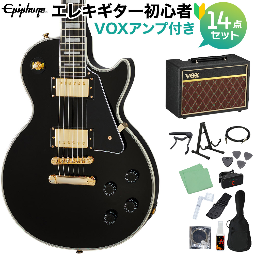 Epiphone Les Paul Custom Ebony エレキギター 初心者14点セット【VOX