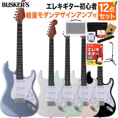 BUSKER'S BST-Standard エレキギター初心者12点セット【マーシャル