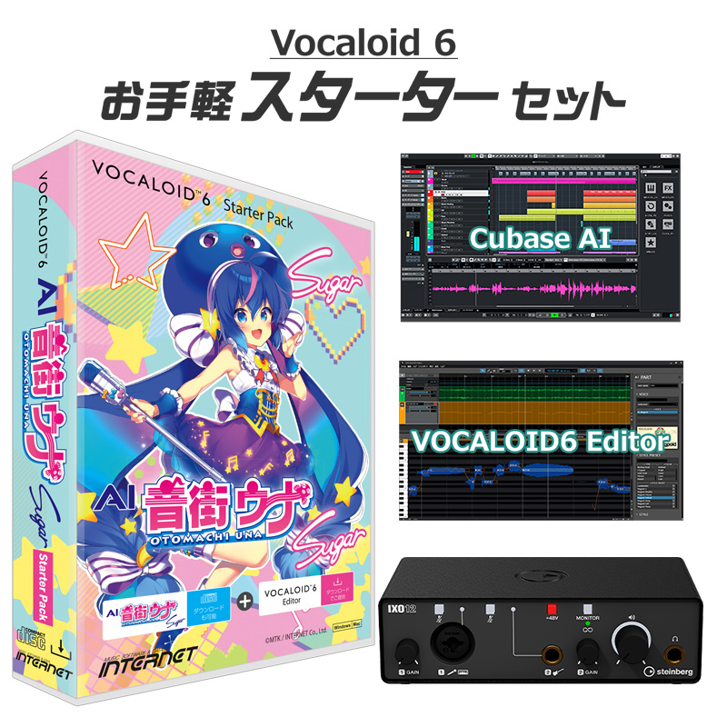 INTERNET VOCALOID6 AI 音街ウナ Sugar ボーカロイドお手軽スターター