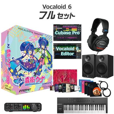 INTERNET VOCALOID6 AI 音街ウナ Complete ボーカロイド初心者フルセット ボカロ インターネット V6SP-UNCM