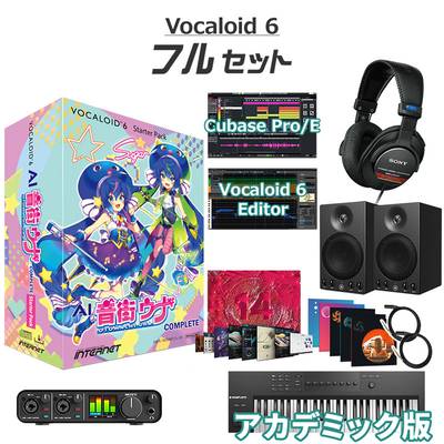 INTERNET VOCALOID6 AI 音街ウナ Complete ボーカロイド初心者フルセット アカデミック版 ボカロ インターネット V6SP-UNCM