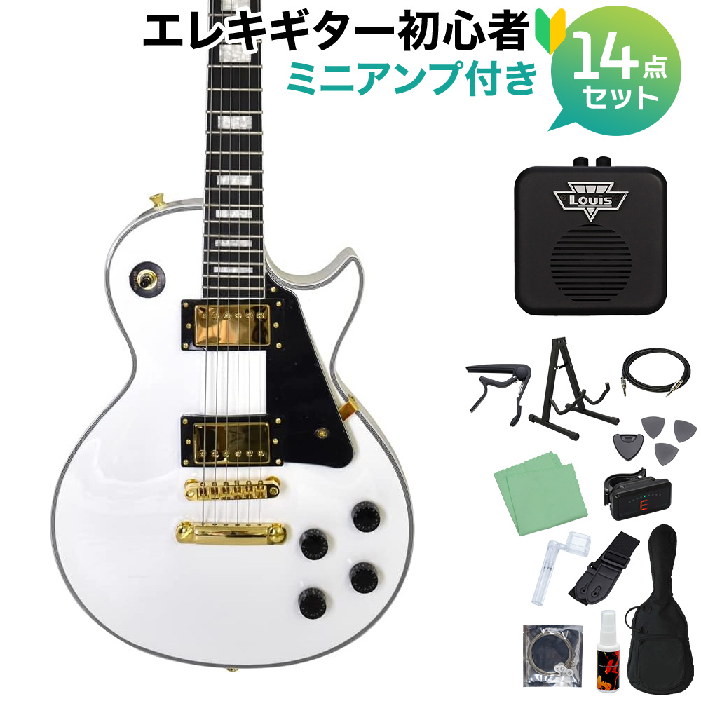 Photogenic LP-300C WH エレキギター初心者14点セット 【ミニアンプ ...