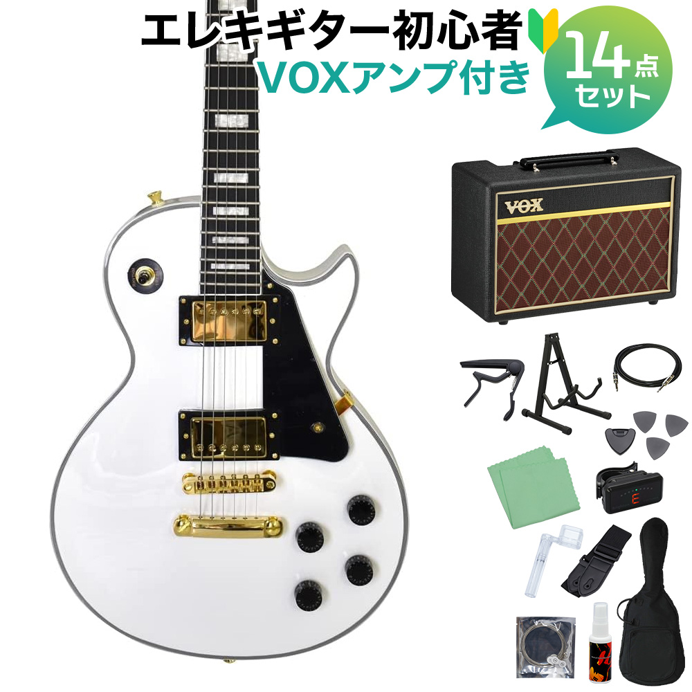 Photogenic LP-300C WH エレキギター 初心者14点セット【VOXアンプ付き 