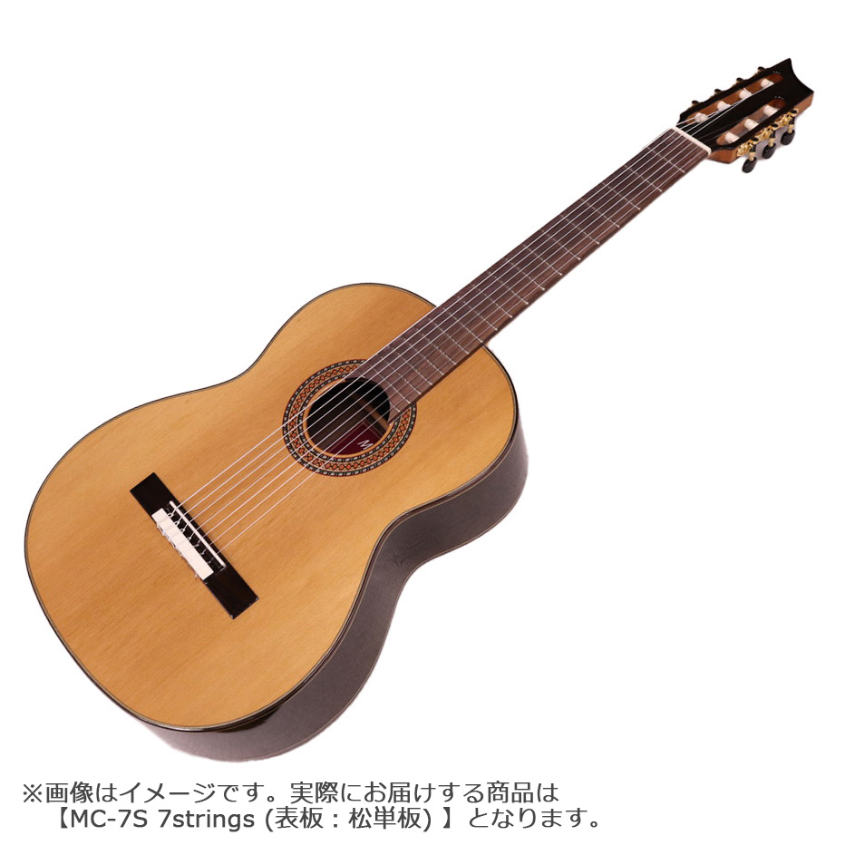 アストリアス 7弦ギター（7-string）クラシックギター - 弦楽器