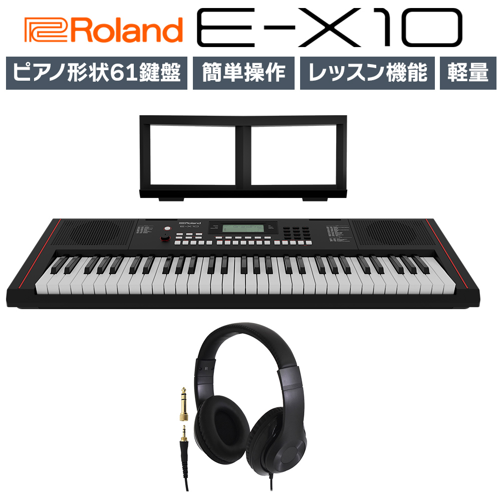 Roland（ローランド）/AE-10 【USED】シンセサイザー／キーボード【仙台ロフト店】