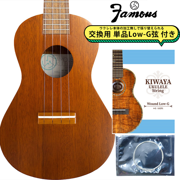 バリトンウクレレ テナーギター 日本製 - 弦楽器