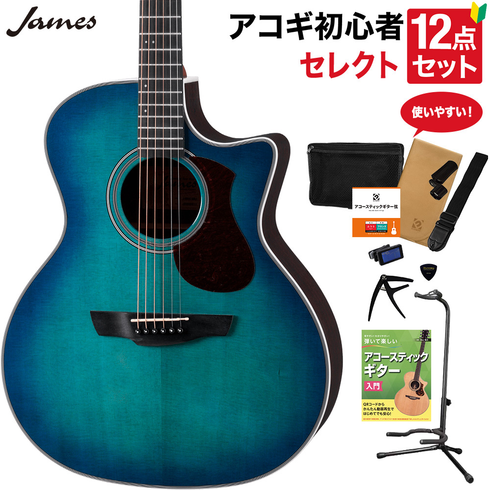 James J-300C EBU アコースティックギター セレクト12点セット 初心者