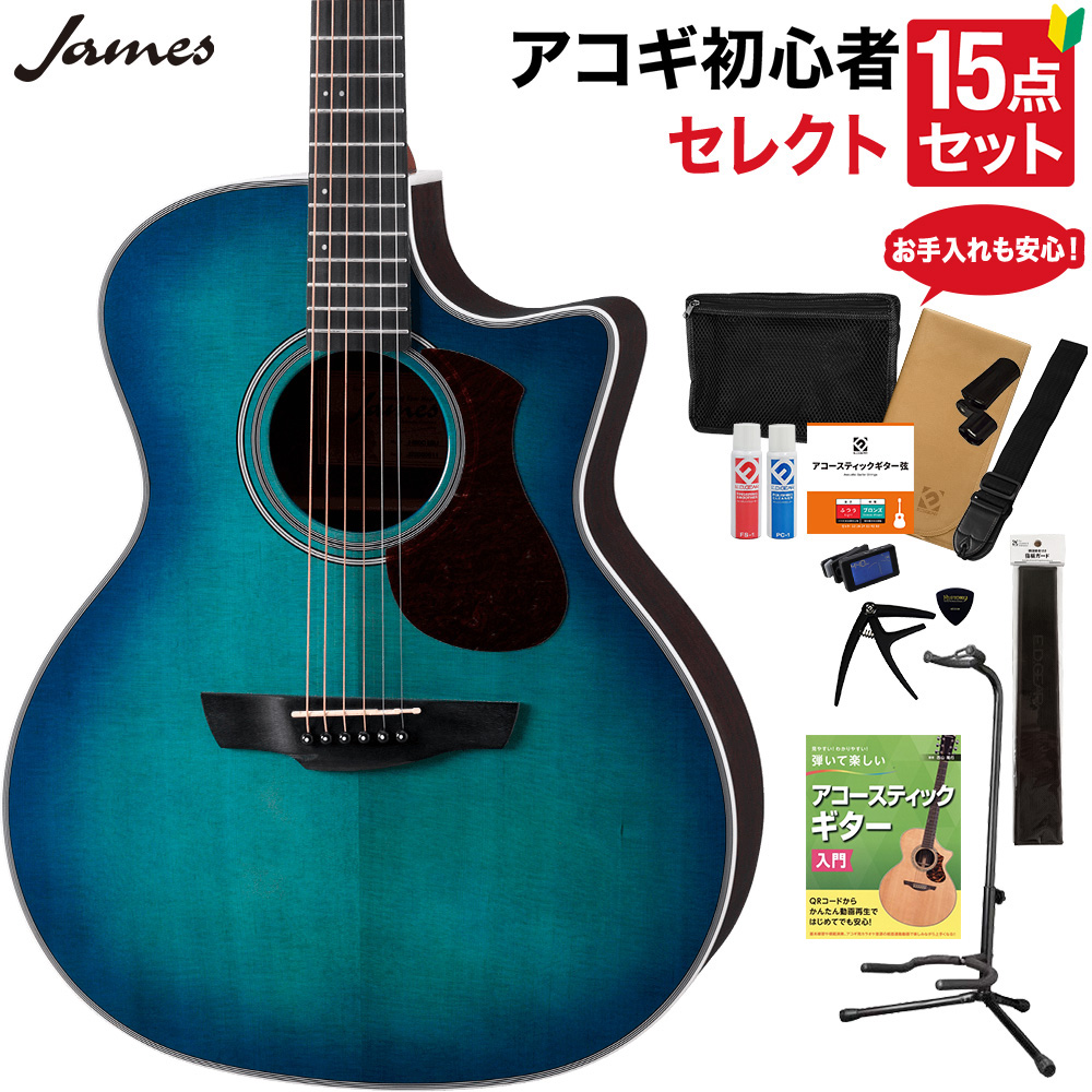 James J-300C EBU アコースティックギター 教本・お手入れ用品付きセレクト15点セット 初心者セット エレアコ 生音にエフェクト ジェームス 