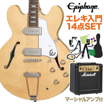 Epiphone Casino Natural エレキギター初心者14点セット【マーシャル