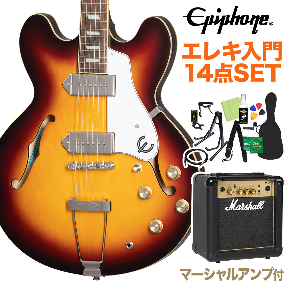 Epiphone Casino Vintage Sunburst エレキギター初心者14点セット【マーシャルアンプ付き】 フルアコ カジノ