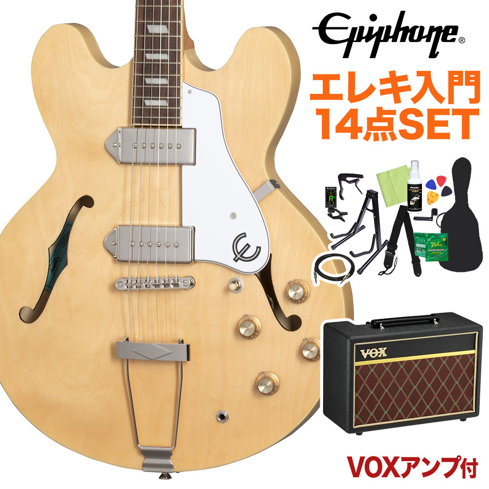 Epiphone Casino Natural エレキギター 初心者14点セット【VOXアンプ
